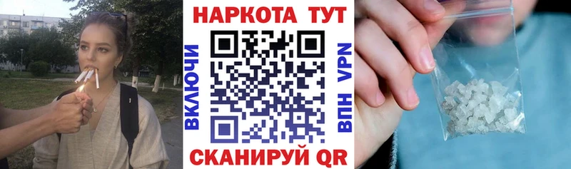 Наркошоп Бобров МАРИХУАНА МЕФ