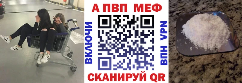 цены наркотик  Бобров  A PVP мука 