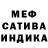 A-PVP крисы CK BENDY Fox