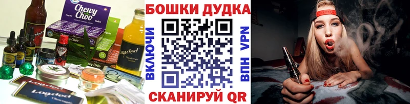 купить  сайты  hydra ссылка  Canna-Cookies марихуана  Бобров 