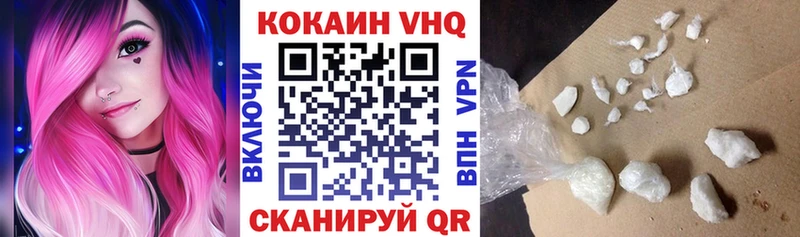 КОКАИН 99% Бобров