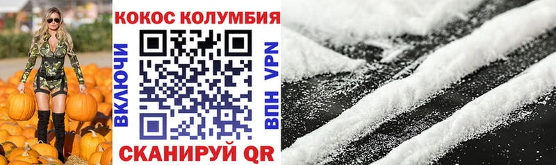 ссылка на мегу   Бобров  Cocaine 99% 