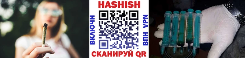 ГАШИШ ice o lator  Бобров 