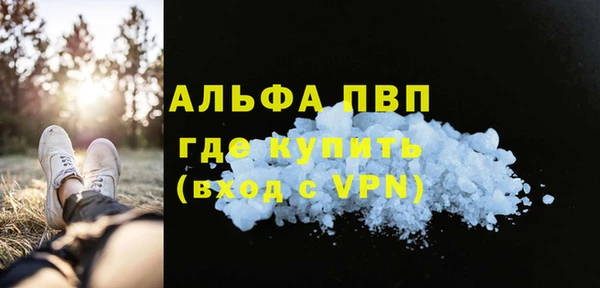 mdpv Абинск