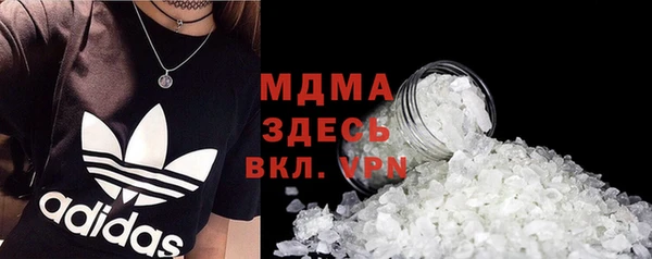 мефедрон Алзамай