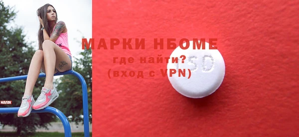 синтетический гашиш Абдулино
