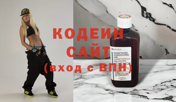 mdpv Абинск