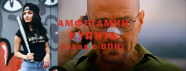 mdpv Абинск