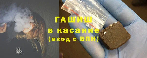 синтетический гашиш Абдулино