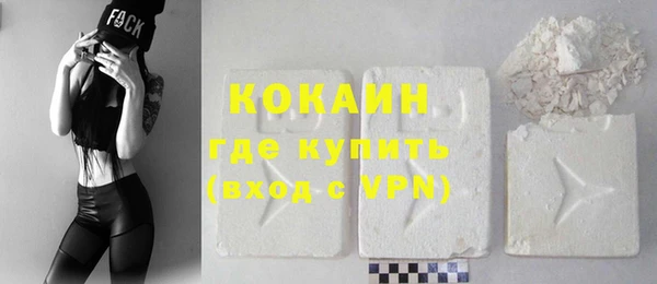 синтетический гашиш Абдулино