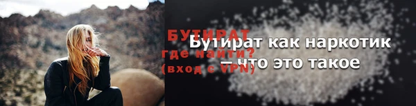 синтетический гашиш Абдулино