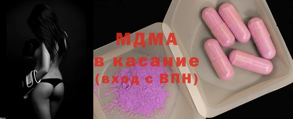 синтетический гашиш Абдулино