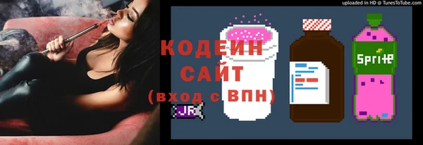 синтетический гашиш Абдулино