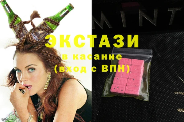 mdpv Абинск