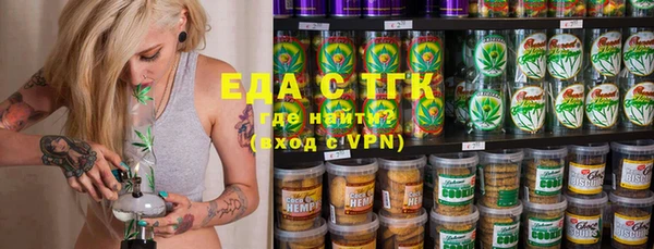 мефедрон Алзамай