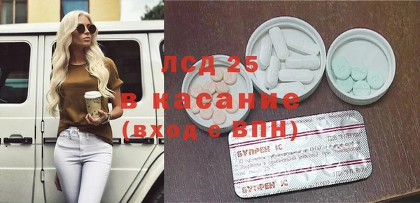 mdpv Абинск