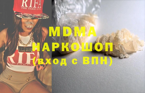 кокаин колумбия Покровск