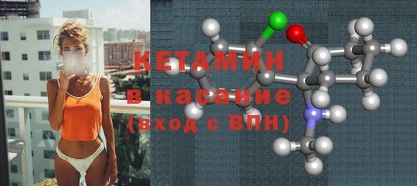 мяу мяу кристалл Покачи