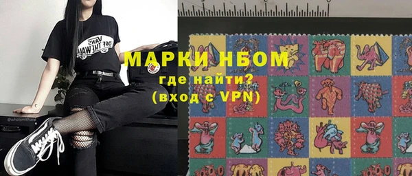 прущие крисы Алексеевка