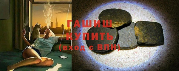мефедрон Алзамай