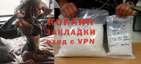 mdpv Абинск