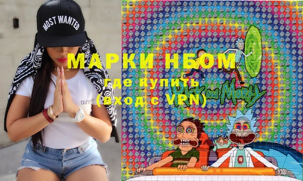 синтетический гашиш Абдулино