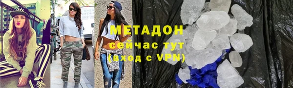 синтетический гашиш Абдулино