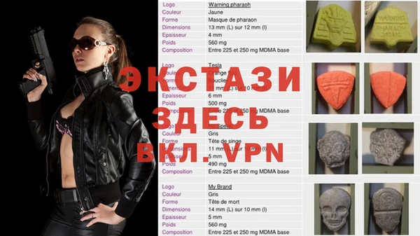 мефедрон Алзамай