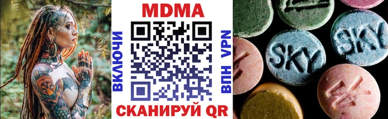 shop состав  Бобров  MDMA Molly 