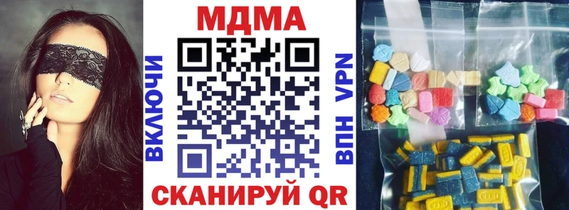 МДМА crystal Бобров