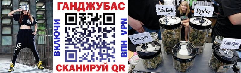 Шишки марихуана Ganja Бобров
